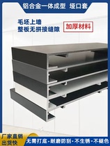 Aluminum alloy Pass-mouth cover integrated forming door Package Balcony Kitchen Bag side toilet floating window Covered in the family door sleeve