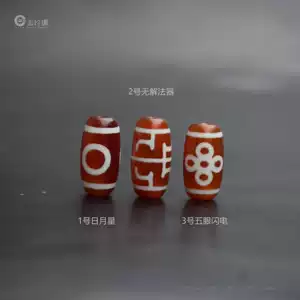 日月星天珠- Top 100件日月星天珠- 2025年11月更新- Taobao