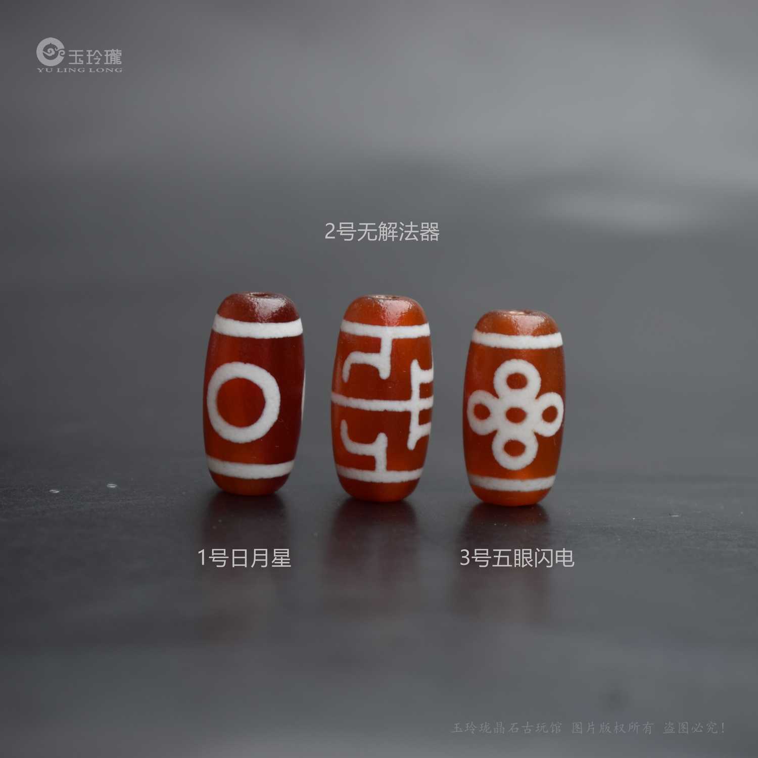 日月星天珠- Top 100件日月星天珠- 2025年10月更新- Taobao