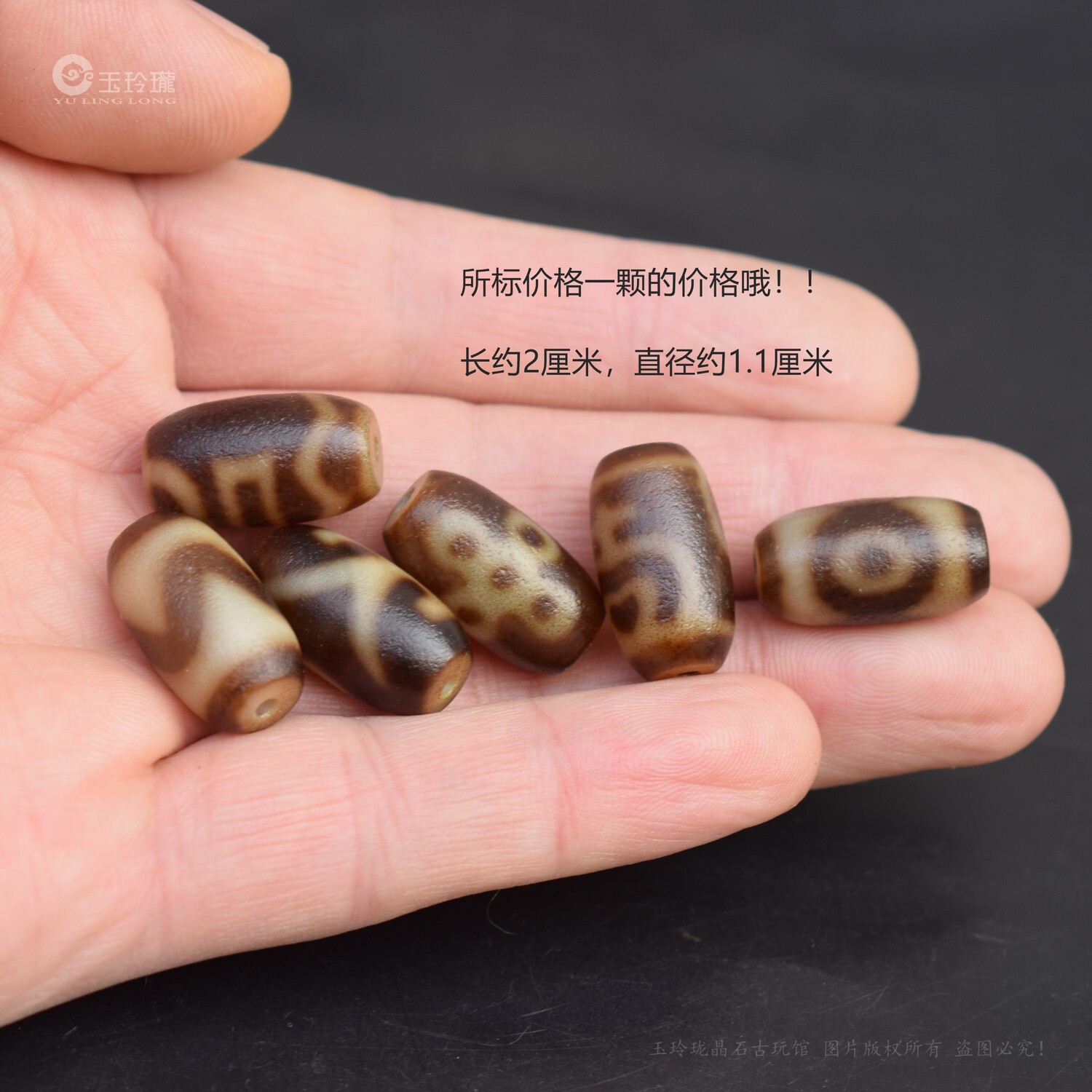 虎牙三眼财神贵人天珠，真的能带来好运？🌟揭秘天珠的魅力-手饰-淘宝好物网