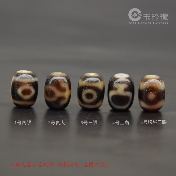 风化马蹄纹三眼宝瓶贵人两眼天珠配珠的作用是什么？如何挑选