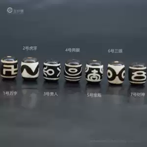【極上品】万字天珠　卍天珠 極上品】万字天珠 卍天珠 万字天珠Wanzi Dzi | AD CRYSTAL