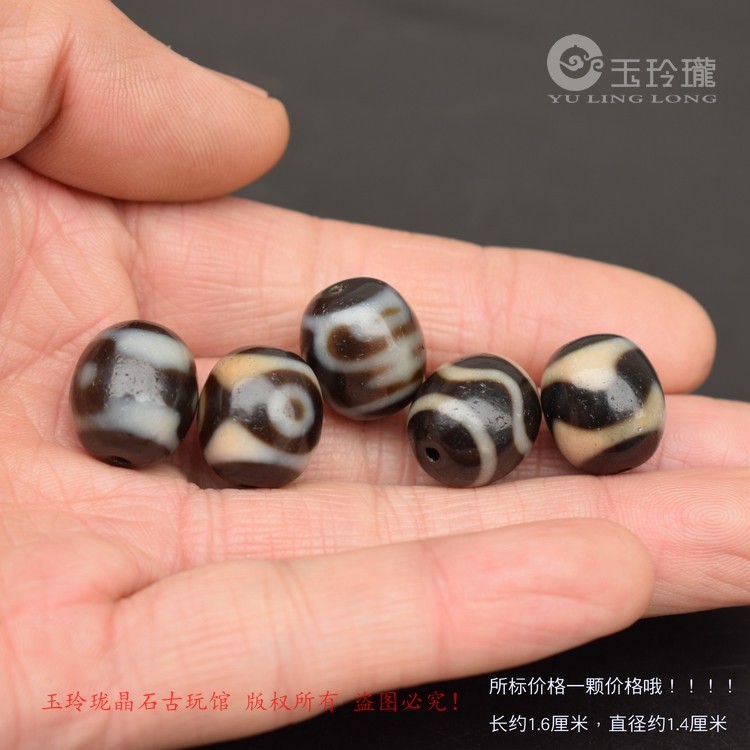 藏密复古风化纹虎牙宝瓶三眼天珠，神秘魅力何以抵挡？-手饰-淘宝好物网