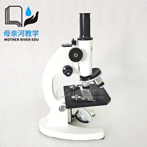 Primary and secondary schools Puteach monocular microscopy model XSP-02 laboratory teaching use