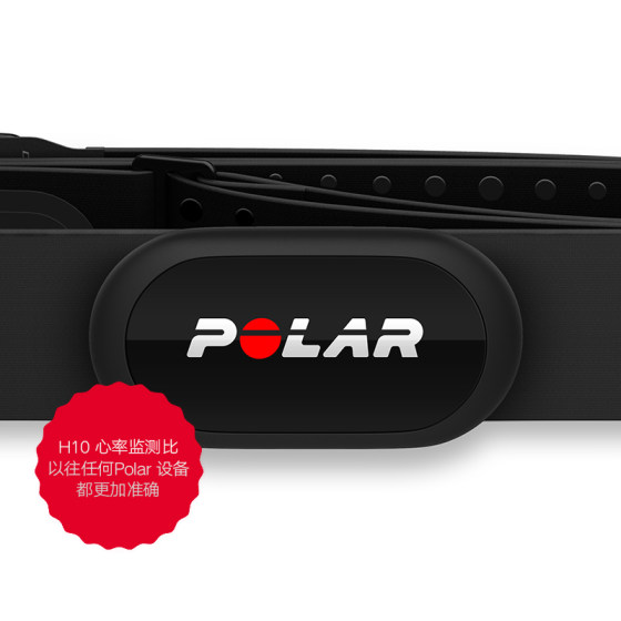 POLAR Boneng H10 heart rate chest strap ECG principle accurately measures heartbeat HIIT high-intensity training running professional sports heart rhythm Bluetooth Ant heart rate strap chest HEARTRATE