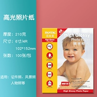 Хайлайтер, фотография, 6 дюймовый, 210 грамм