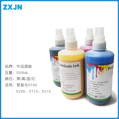 Zxjn пигментные жирные чернила подходят для Epson 5790 5290