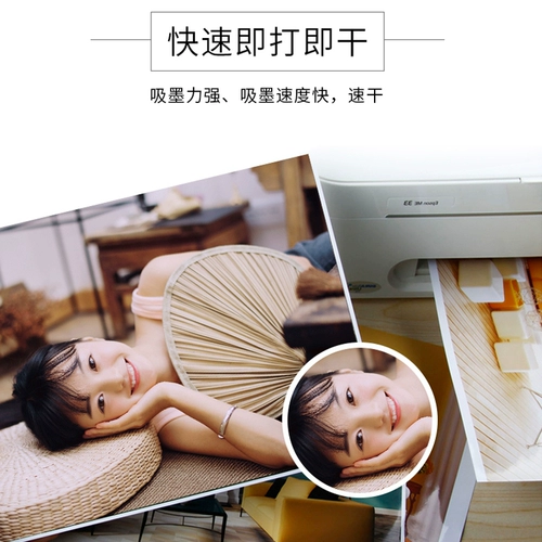 Водонепроницаемые царапины, царапина -резистентная RC High -Gloss Photo Paymaper Photo Paymaper 6 -Inch, 5 -INCH 7 -INCH 4R5R СНЕЧА