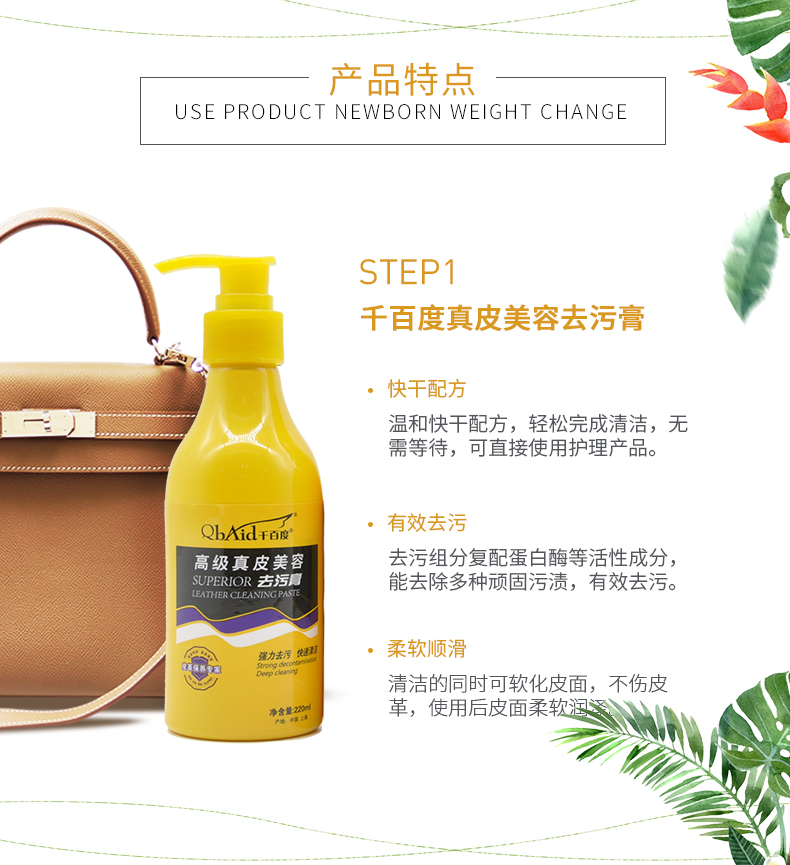 xi đánh giày không màu Da sạch sofa da đại lý chăm sóc da Hàng da bảo trì da dầu túi làm sạch kem khử nhiễm mạnh - Nội thất / Chăm sóc da xi đánh giày da