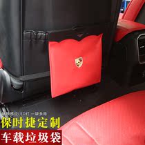 2020 Porsche Macan Cayenne Palamera Car trash can Garbage bag mini storage storage 718