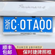 Porsche license plate frame Macan Cayenne license plate photo frame Kaman Palamera accessories Modified license plate holder