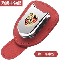 Porsche Eyeglass clip Cayenne Macan Paramera 718 Accessories Modified sunglasses holder clip Car supplies