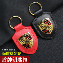 Suitable for Porsche keychain macan Cayenne Palamera 718 leather shield buckle metal pendant modification