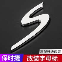 Porsche S label Macan label GTS Maca label decoration upgrade English letters rear tail label modification