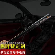 Multifunctional flashlight dedicated to Porsche Macan Cayenne Pamela 911 718 Emergency self-defense baseball Bat