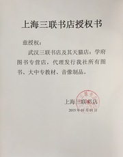 Жизнь 正版现货 股市操作强化训练系列丛书 股市操练大全 第五册(第5册) 黎航