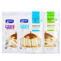 Tianmei Hua Milk Inner Mongolia cheese Dan Cheese Stick Milk Tofu Original Yogurt Strip Potato Milk 420g Packaging