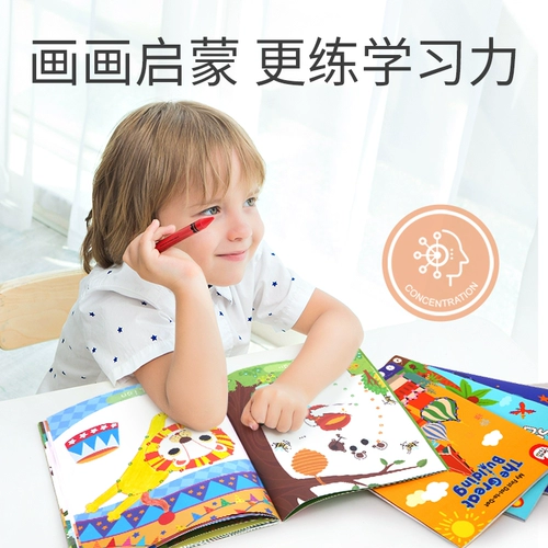 Цифровая раскраска для раннего возраста для детского сада