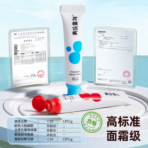 [Новый клиент 5.9U первое испытание] Meile детского искусства семян для семян