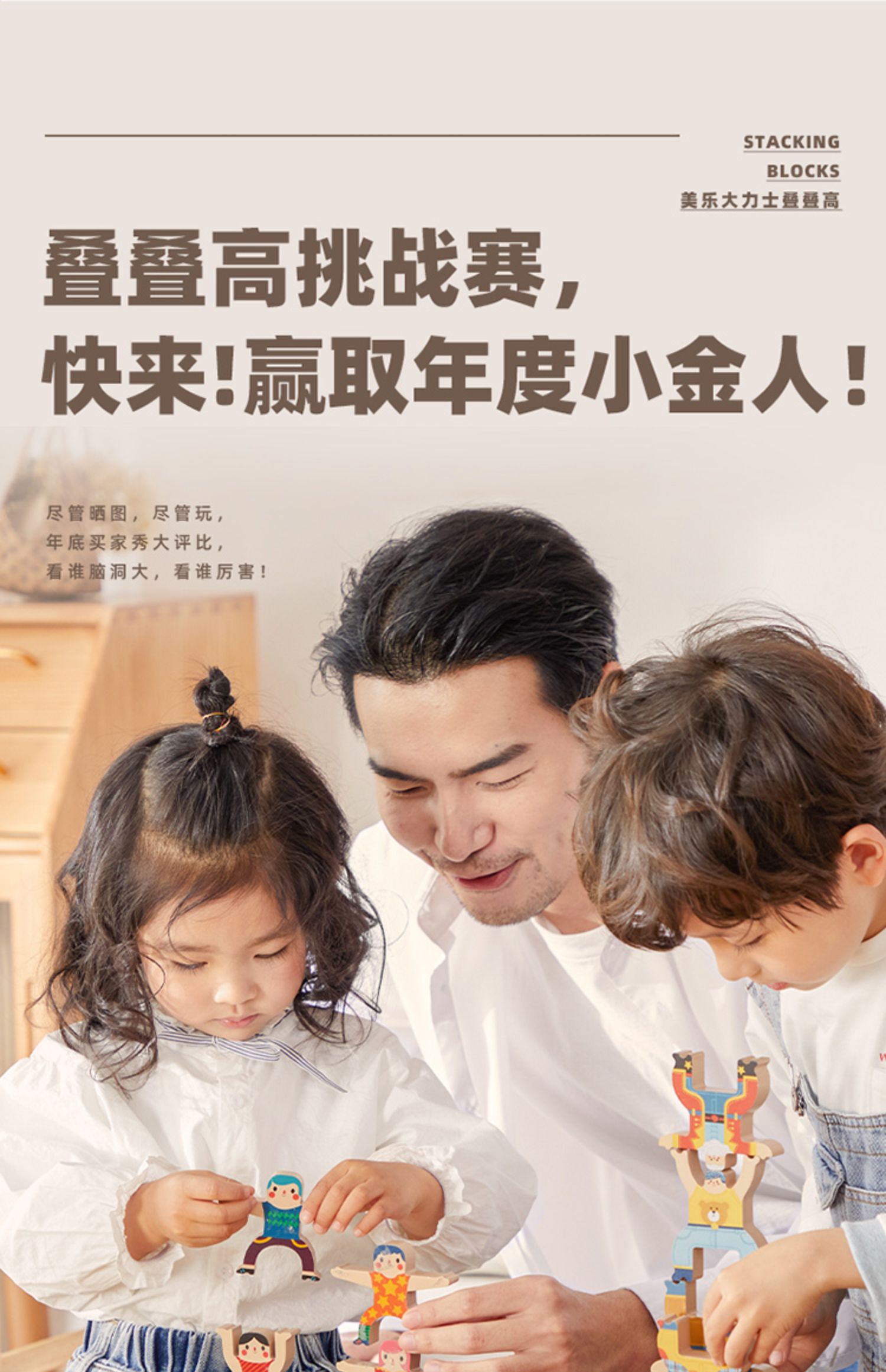 商品详情图