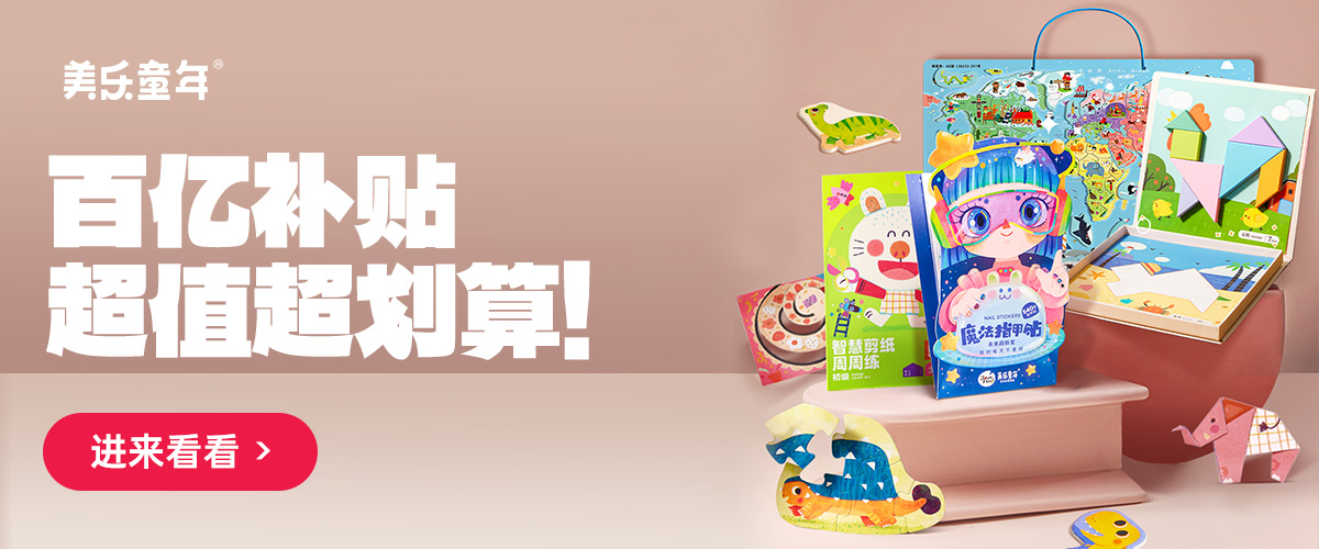 商品详情图