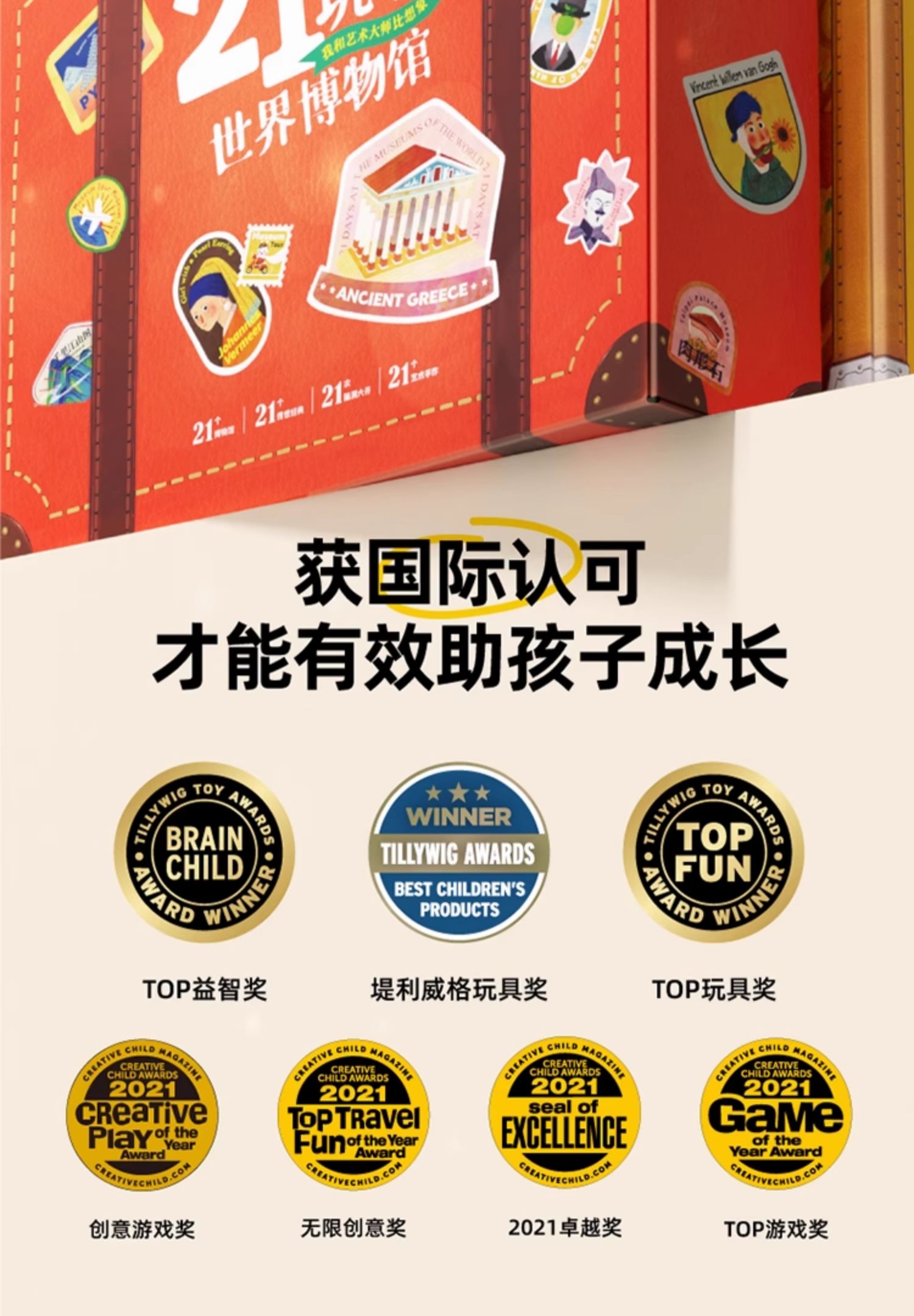 商品详情图