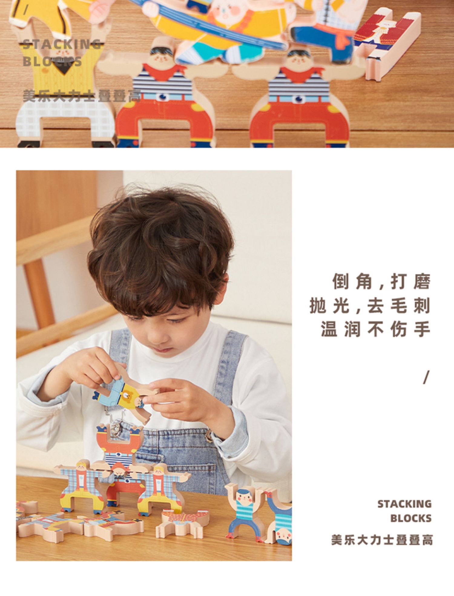 商品详情图