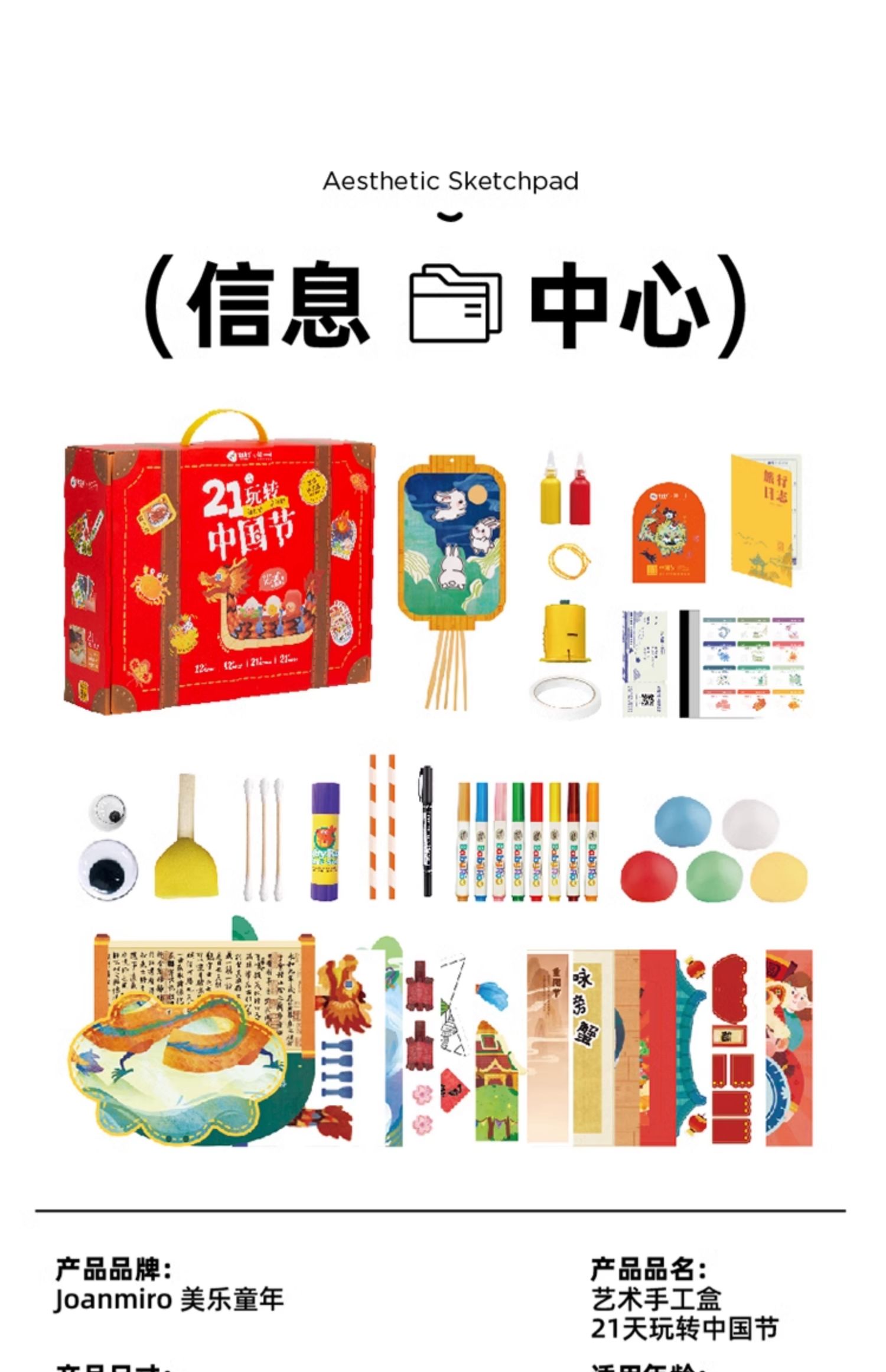 商品详情图