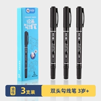 Детская живопись Крюк Линия 3 Установка-двойная голова [3 года+]