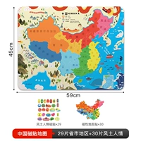 Мировая карта магнитная головоломка+(доска чертежей) (карта №