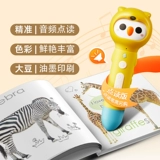 Детская книга с картинками для младенца, обучающие детские учебные пособия, 0-3 лет, английский, со звуком, раннее развитие, обучение