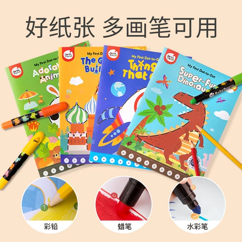 Цифровая раскраска для раннего возраста для детского сада