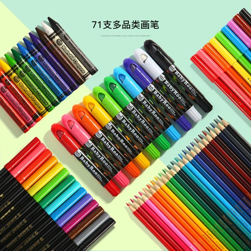 Детский комплект для рисования для детского сада, мелки, акварель, канцтовары, обучающая подарочная коробка