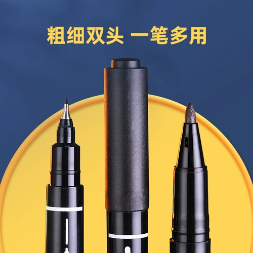 Художественный черный лайнер для школьников