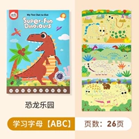 Обучающий динозавр, 2-4 лет