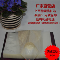 Food grade transparent vacuum packaging bag 28*40 cm*24 silk food vacuum bag plastic sealing plastic bag wholesale