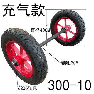 Tiger unicycle wheels 3.00-10 inflatable