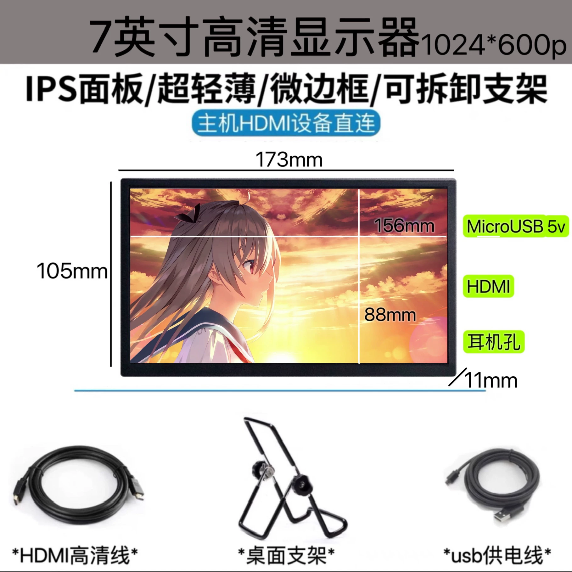 Поворачиваемый подъемный портативный дисплей 4K IPS подходит для PS5 мини высокое разрешение вторичный экран компьютер