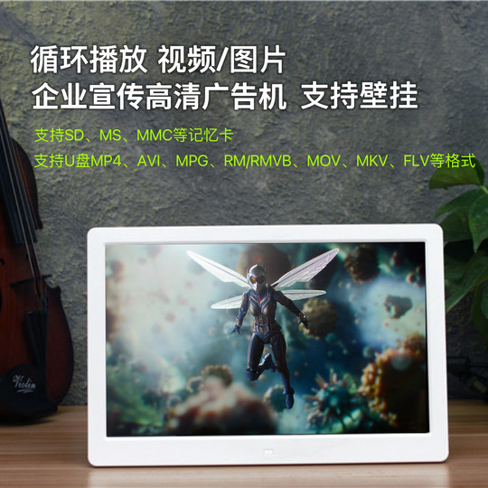 高清小尺寸广告机U盘显示器7/10/15/32寸壁挂循环播放宣传显示屏