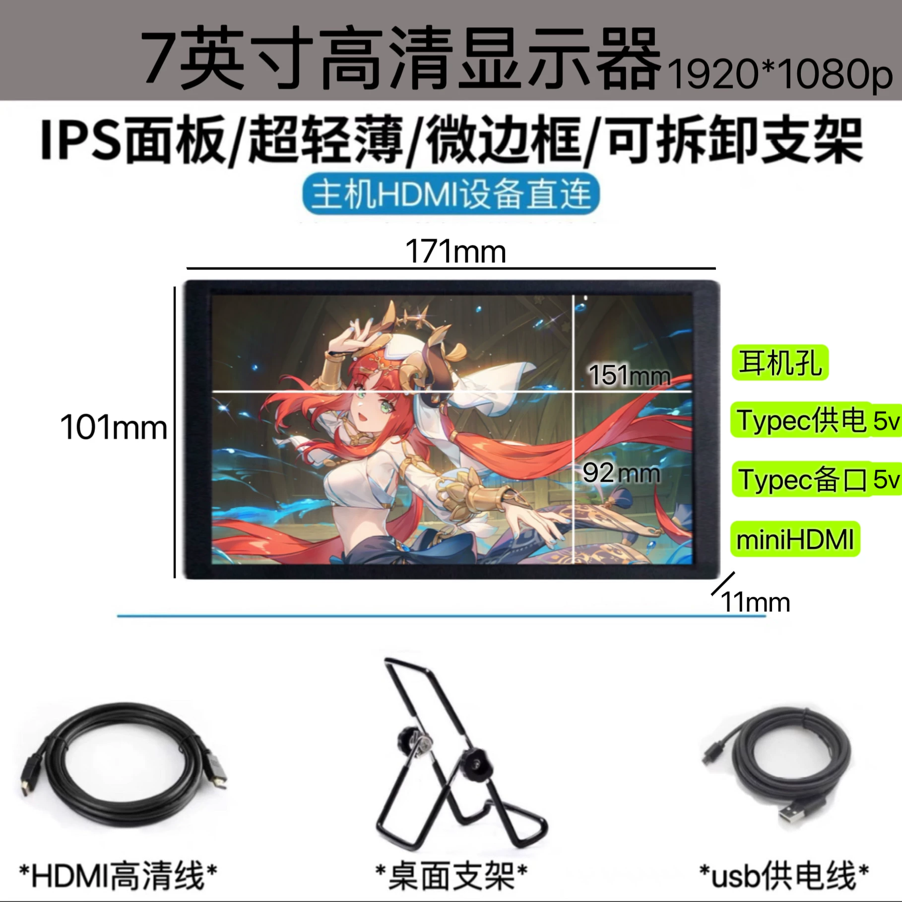 Поворачиваемый подъемный портативный дисплей 4K IPS подходит для PS5 мини высокое разрешение вторичный экран компьютер