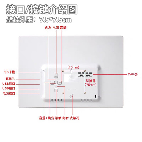 高清小尺寸广告机U盘显示器7/10/15/32寸壁挂循环播放宣传显示屏