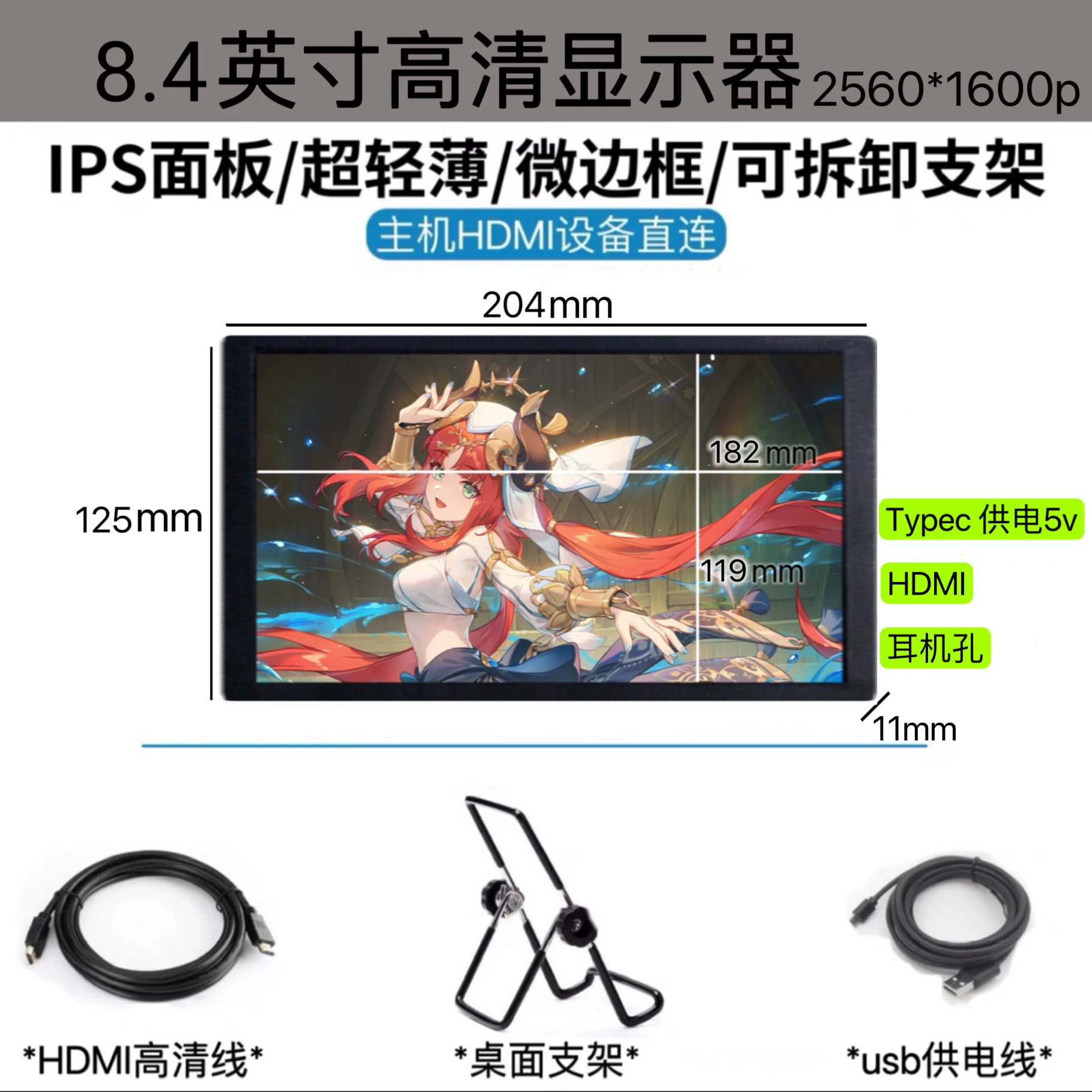 Поворачиваемый подъемный портативный дисплей 4K IPS подходит для PS5 мини высокое разрешение вторичный экран компьютер