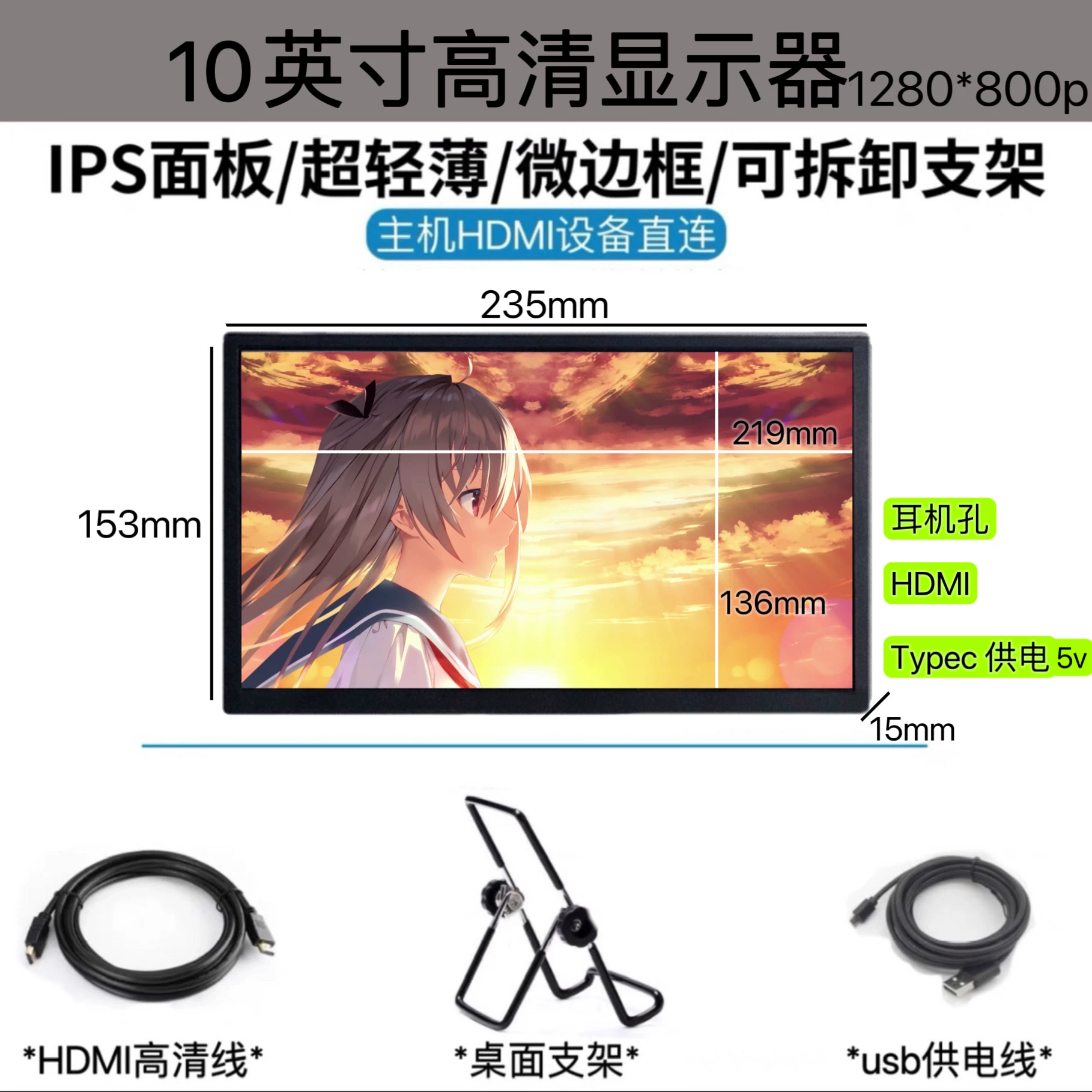 Поворачиваемый подъемный портативный дисплей 4K IPS подходит для PS5 мини высокое разрешение вторичный экран компьютер