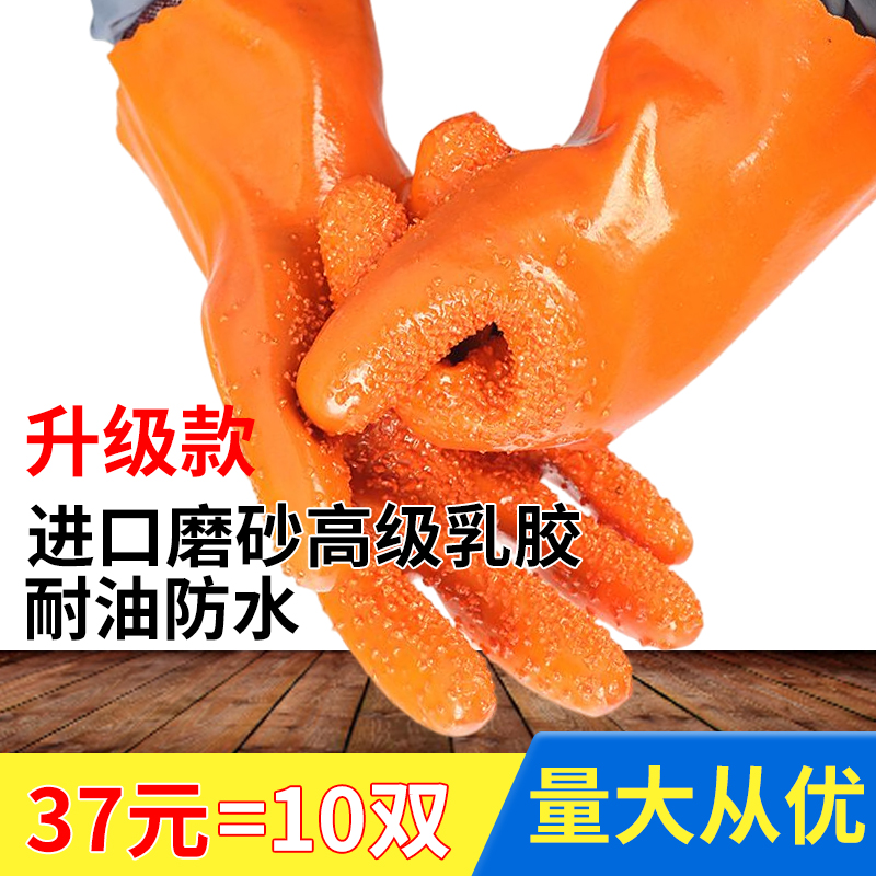 Fully dipped plastic 616 fish-killing rubber non-slip labor insurance gloves full rubber particles waterproof, non-slip, wear-resistant, oil-resistant, acid- and alkali-resistant