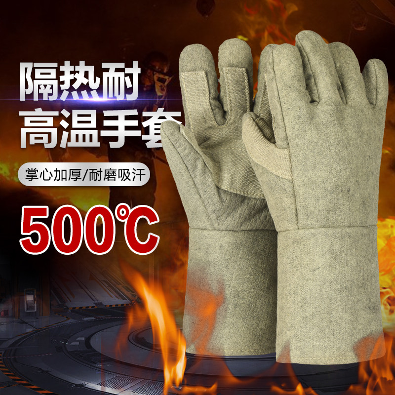 High-temperature resistant glove anti-burn gloves thickened 500-degree oven anti-heat baking industry thermal insulation fireproof commercial 300 degrees