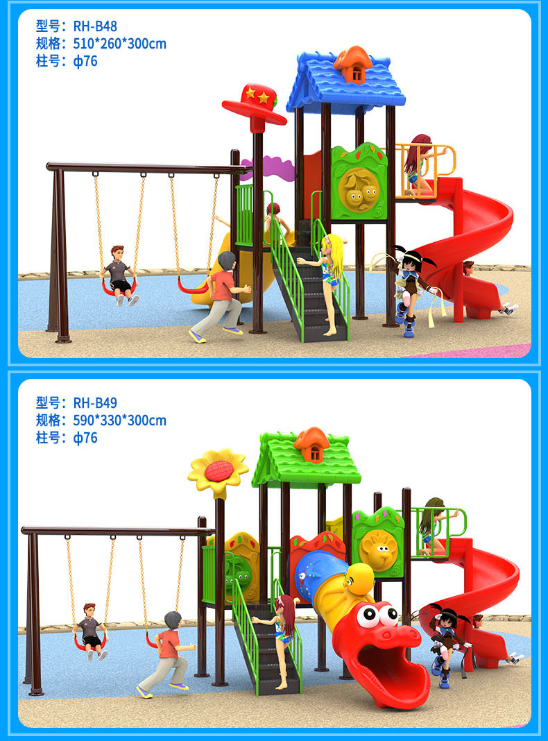 2019 Ronghao New Map-copy_11.jpg