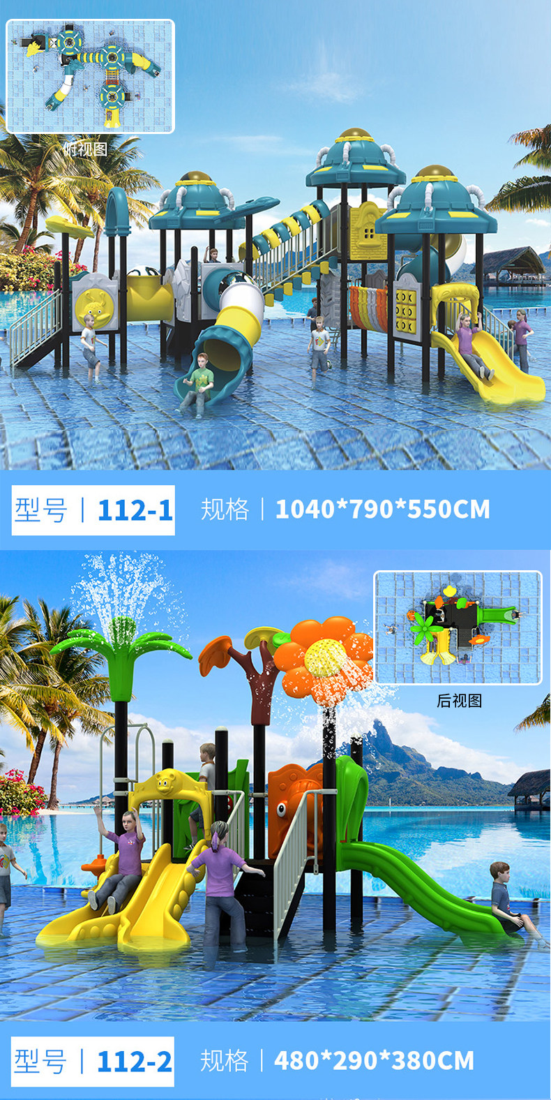 Water Slide_10.jpg