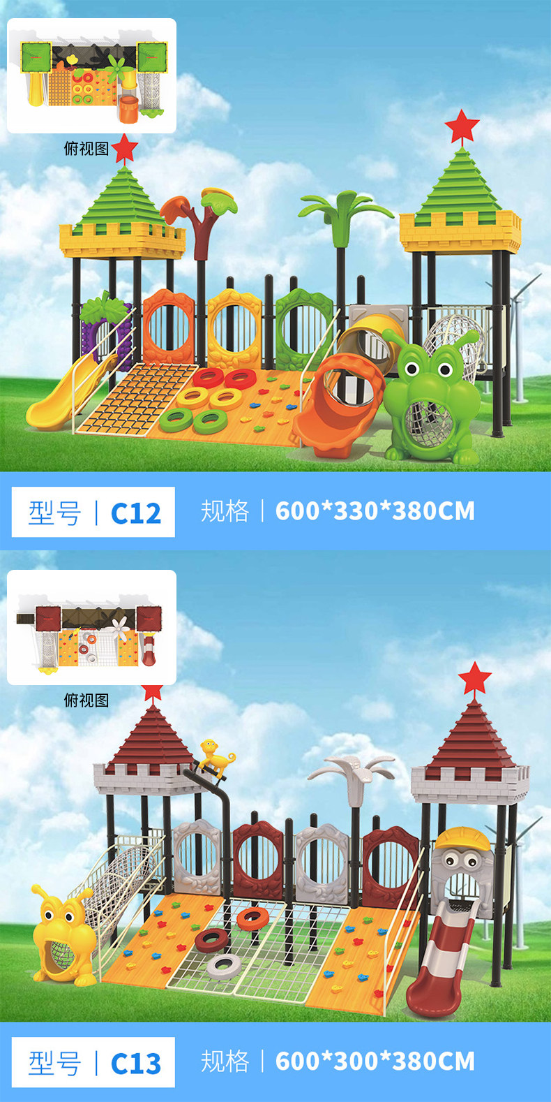 Подъем Slide_13.jpg