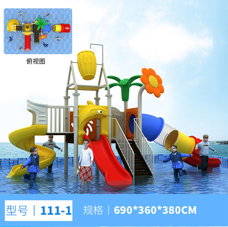 Water Slide_08.jpg
