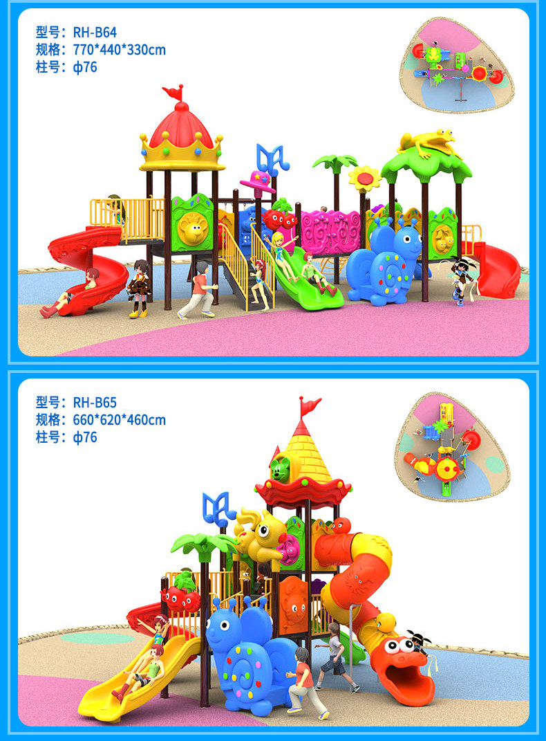 2019 Ronghao New Map-copy_18.jpg